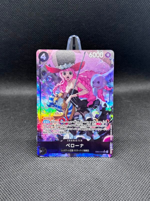 [EB03-045] Perona SR Parallel Alt Art