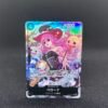 [OP10-092] Perona Promo Card Premium Card  Best Selection Vol.4 AA Alt Art