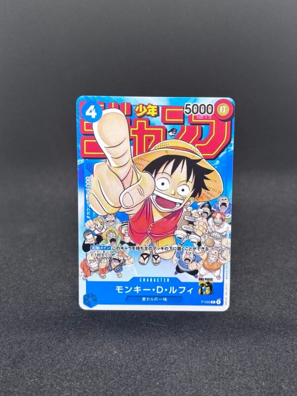 [P-033] Monkey D. Luffy Weekly Shonen Jump Promo 2023 AA Alt Art (2/2)